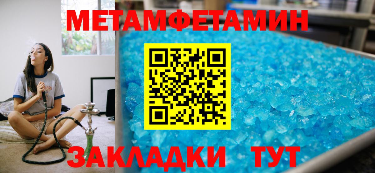 Amphetamine 97% Новороссийск