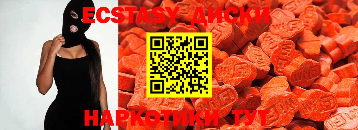 Ecstasy louis Vuitton Новороссийск