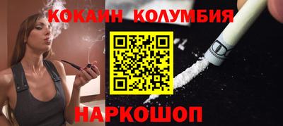 молекула духа Будённовск