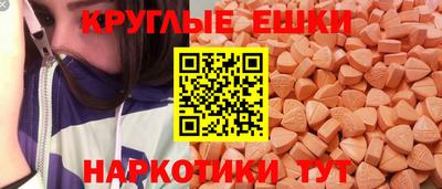 молекула духа Будённовск