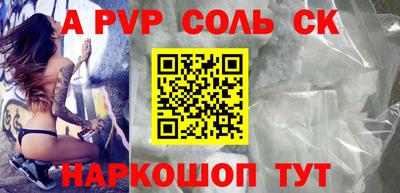молекула духа Будённовск