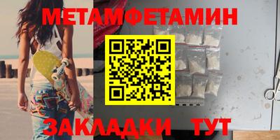 молекула духа Будённовск