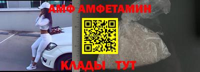 молекула духа Будённовск