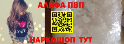 молекула духа Будённовск
