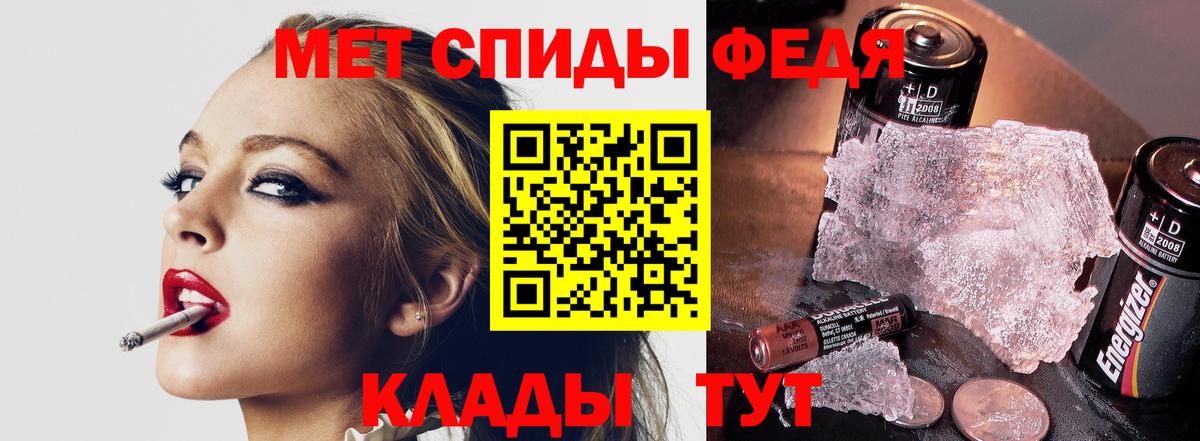 Первитин витя  Вход с VPN  Первитин витя  МЕТАМФЕТАМИН  Новороссийск 