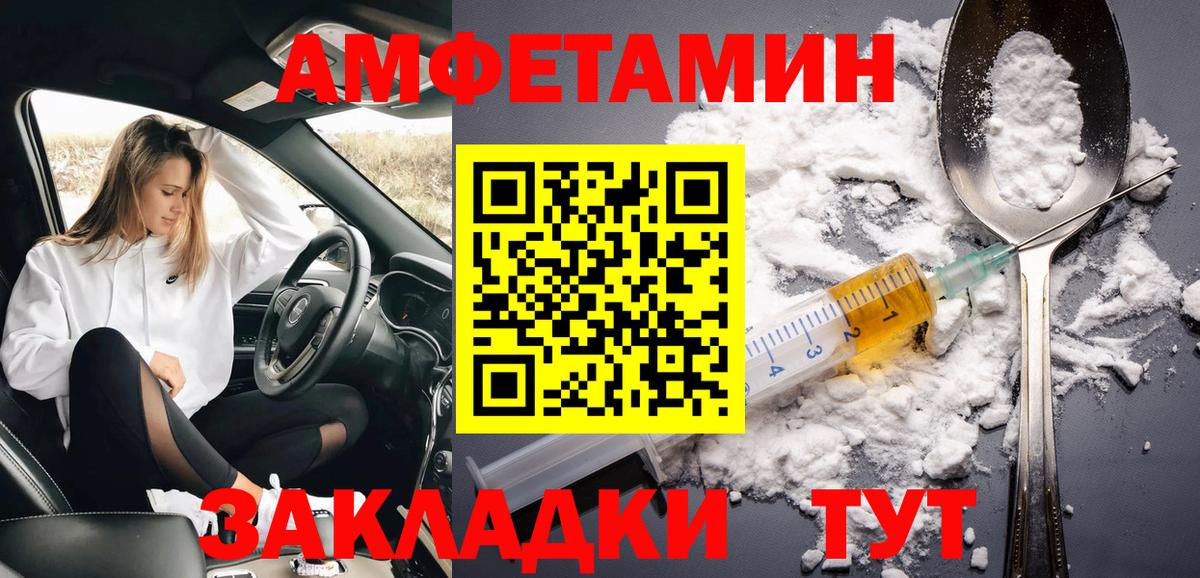 Первитин Декстрометамфетамин 99.9% Новороссийск