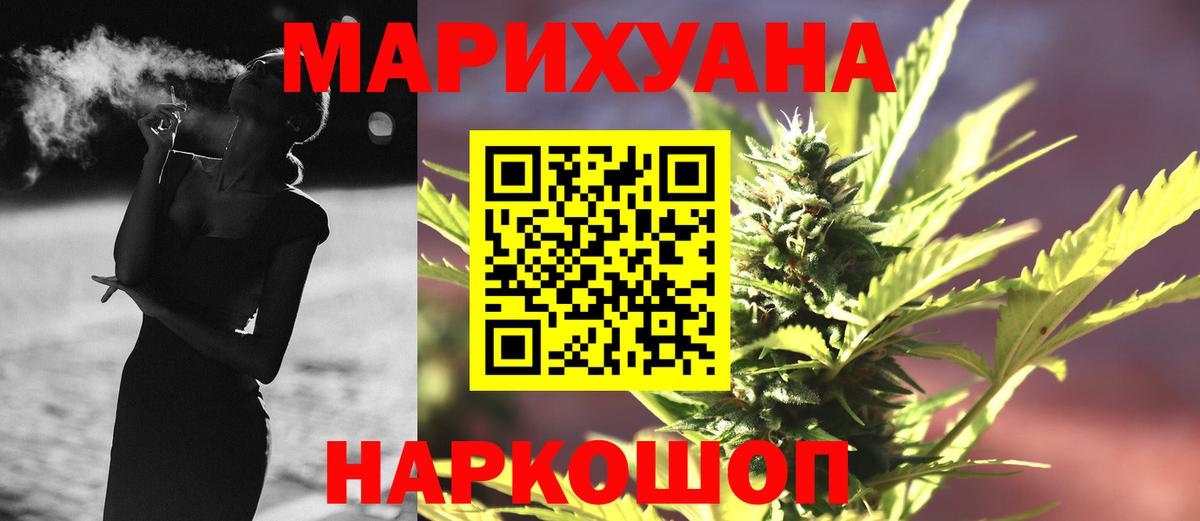 Конопля гибрид  Бошки Шишки Amnesia  Вход с VPN  Новороссийск  Конопля гибрид 
