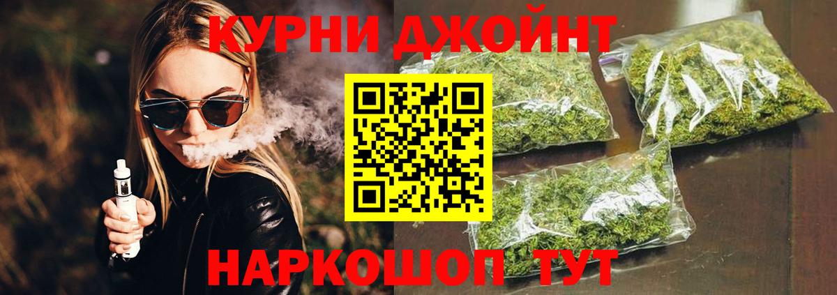 Бошки марихуана VHQ Новороссийск